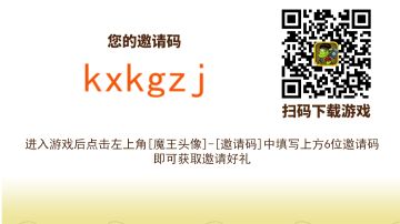 最佳开局时间来啦！今天麒麟up，新手的福音来啦