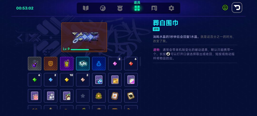 通关分享话题 5