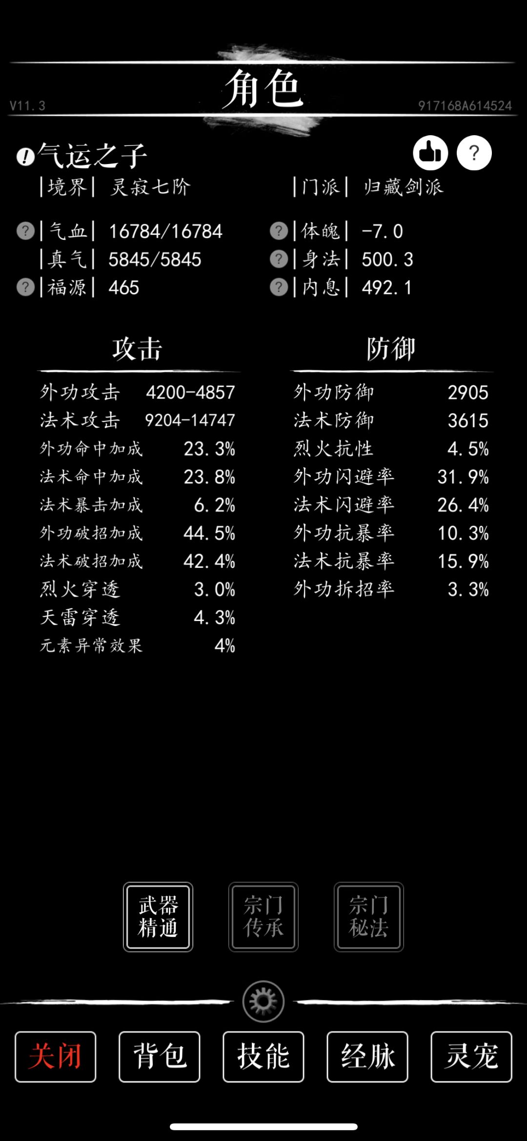版本不更新了吗 2