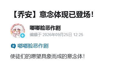 嘟嘟脸运营再次犯错 2