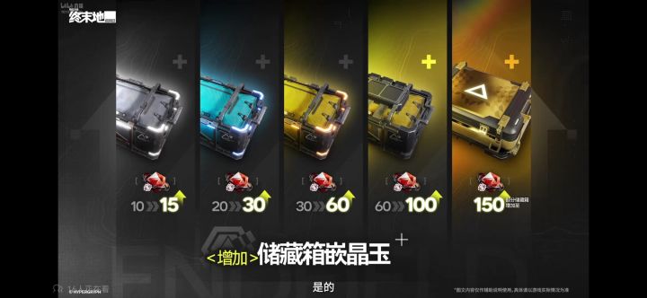 神作,评分4.6?截图