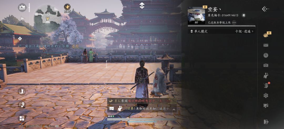 动态图片 3