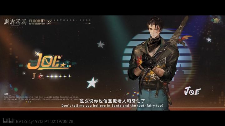 Joe哥和伽姐别看…截图