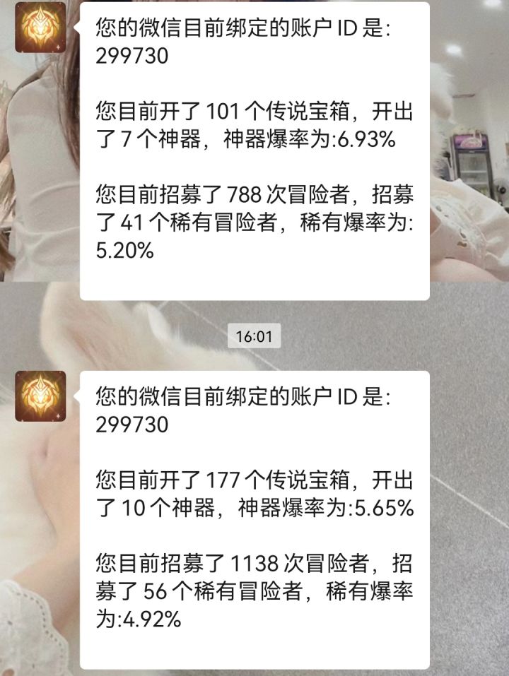 啊啊啊啊啊好烦截图