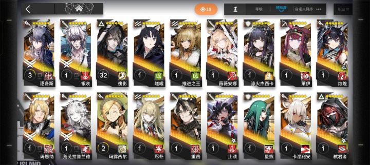 回坑现在有那些角色很厉害该养什么呀截图
