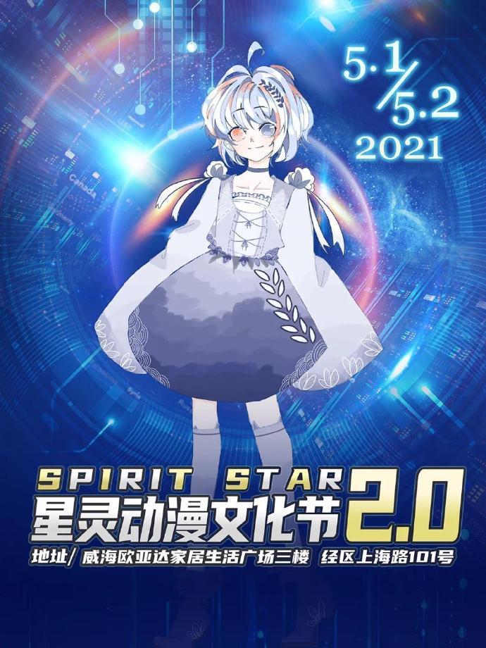 动态图片 3