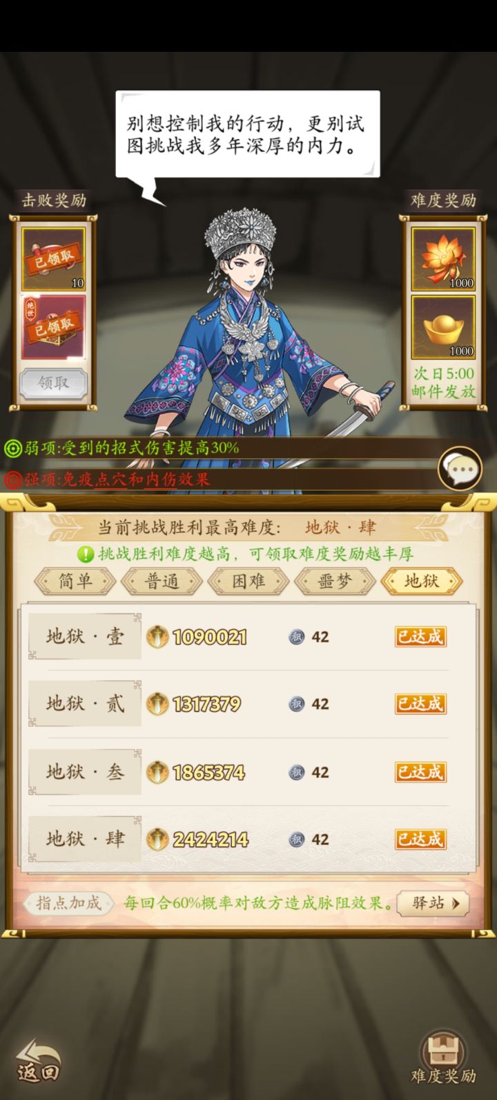 老大，你排面呢？？截图