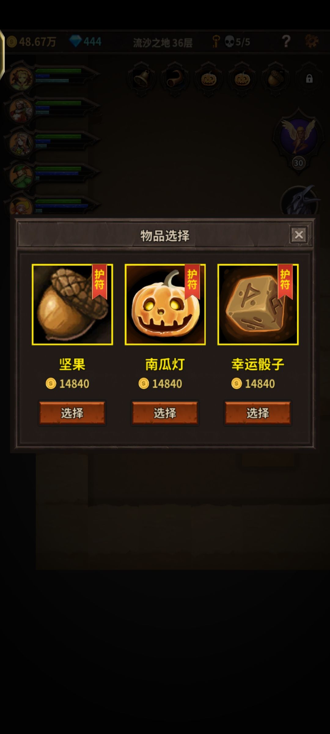 南瓜灯 1