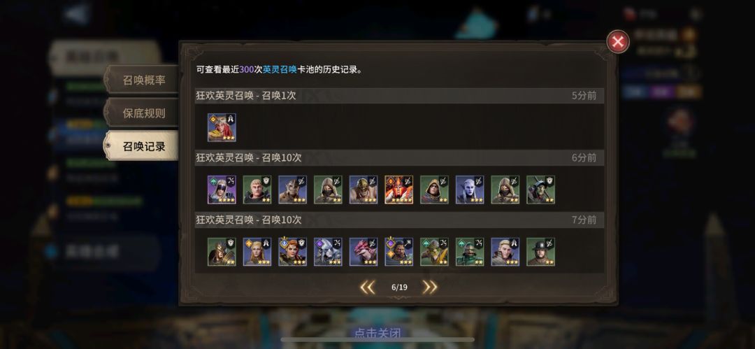很开心 2