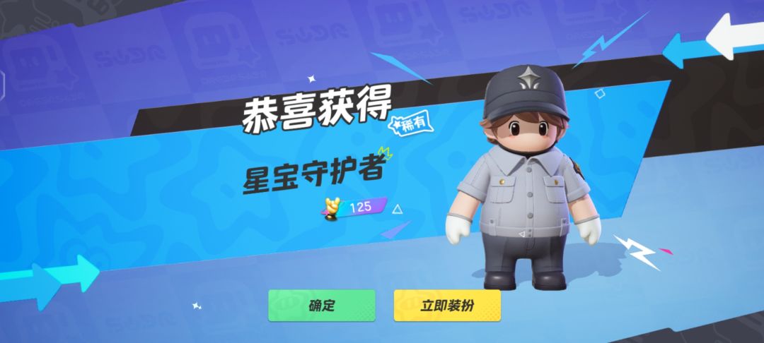 最快乐的事就是和星宝们一起玩儿 3