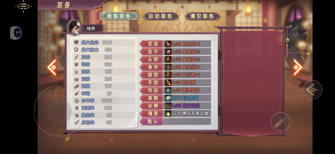 肝了没用 3