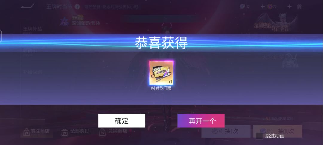 太爽了 1