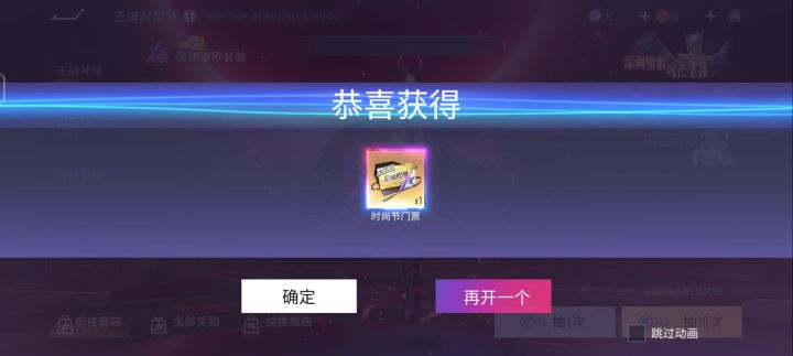 太爽了截图