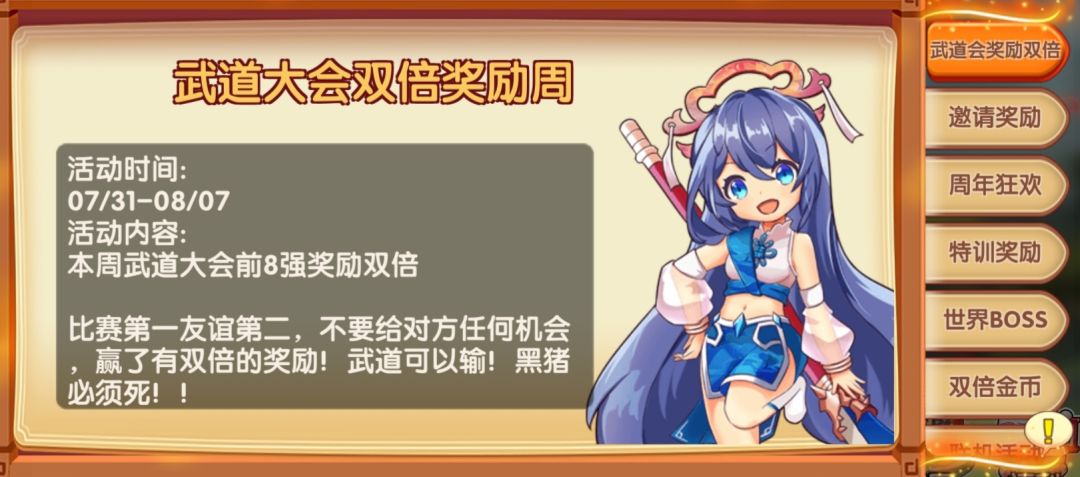 5周年庆活动一览 8