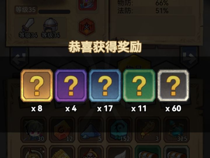 哇嘎嘎嘎嘎嘎截图