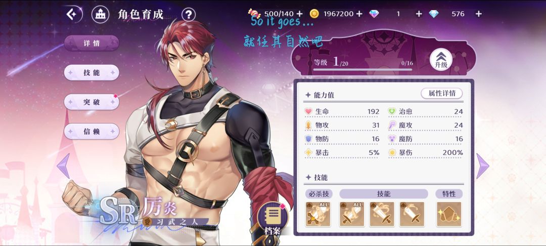 关于新活动图 2