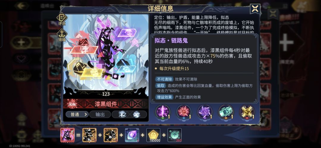 萌新疑问 1