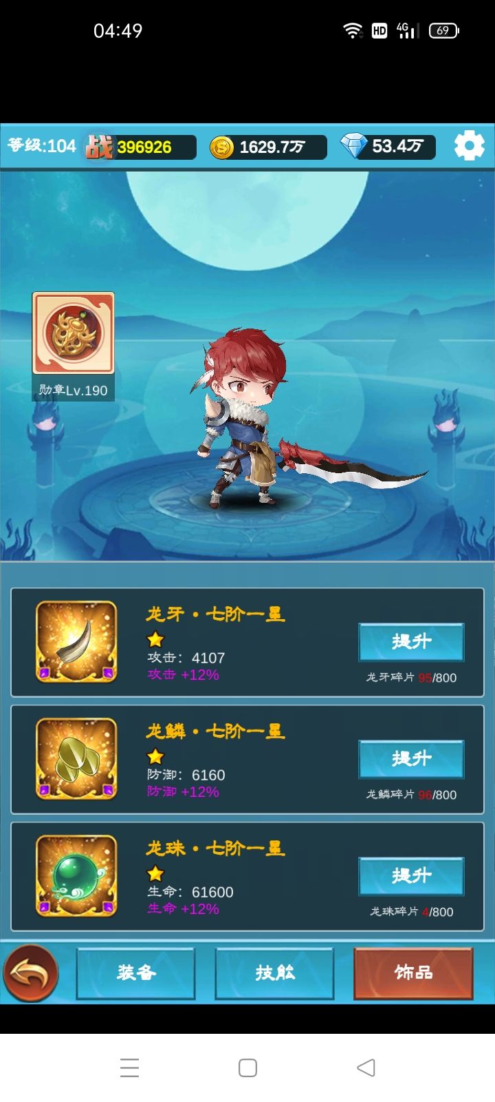 动态图片 8