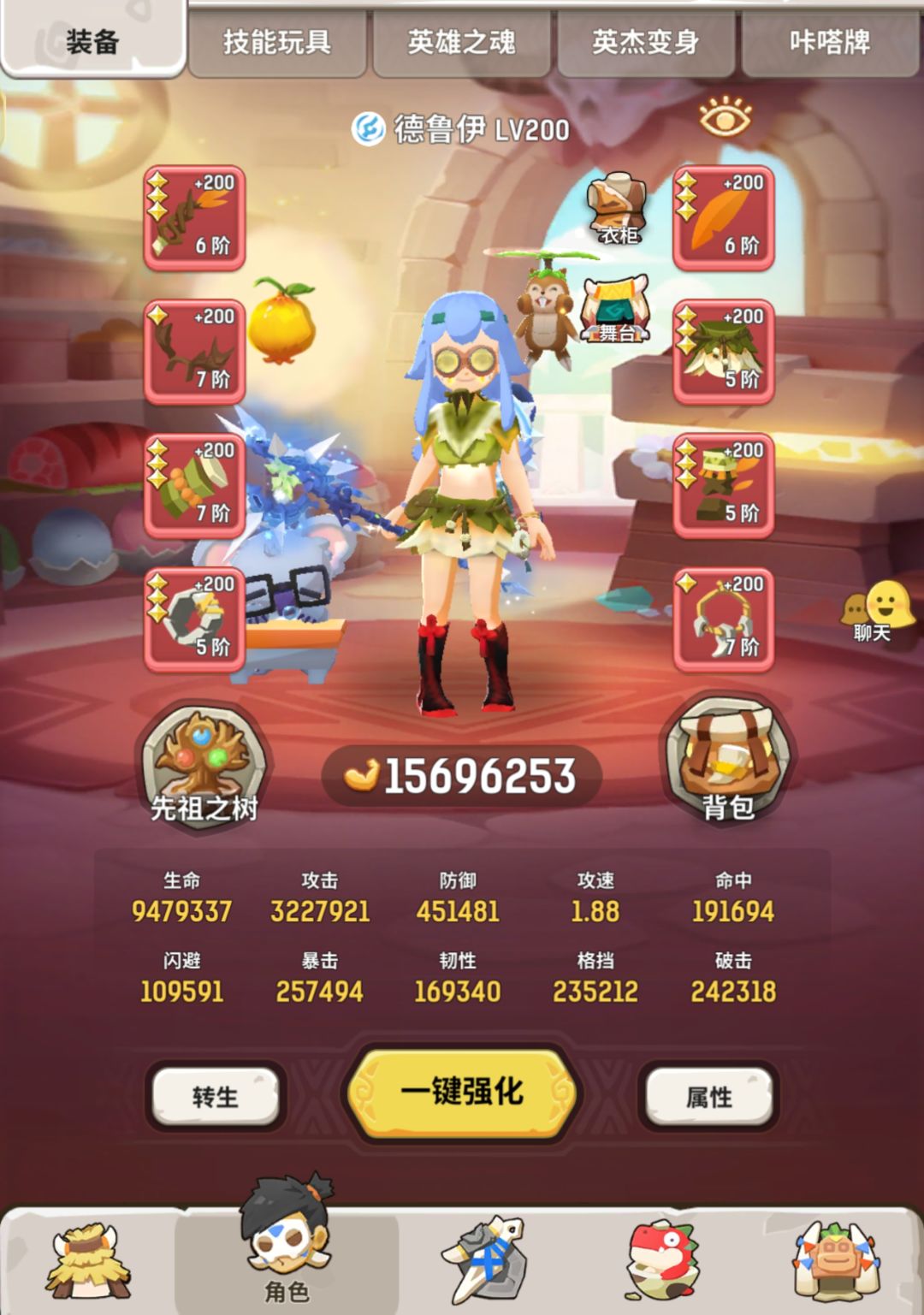 预约队伍 1