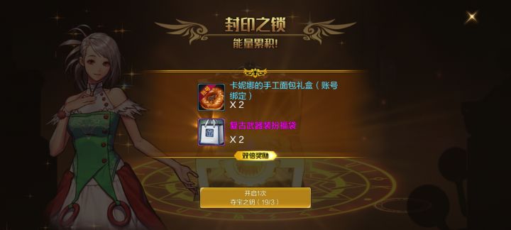 充了800之后的开箱…截图