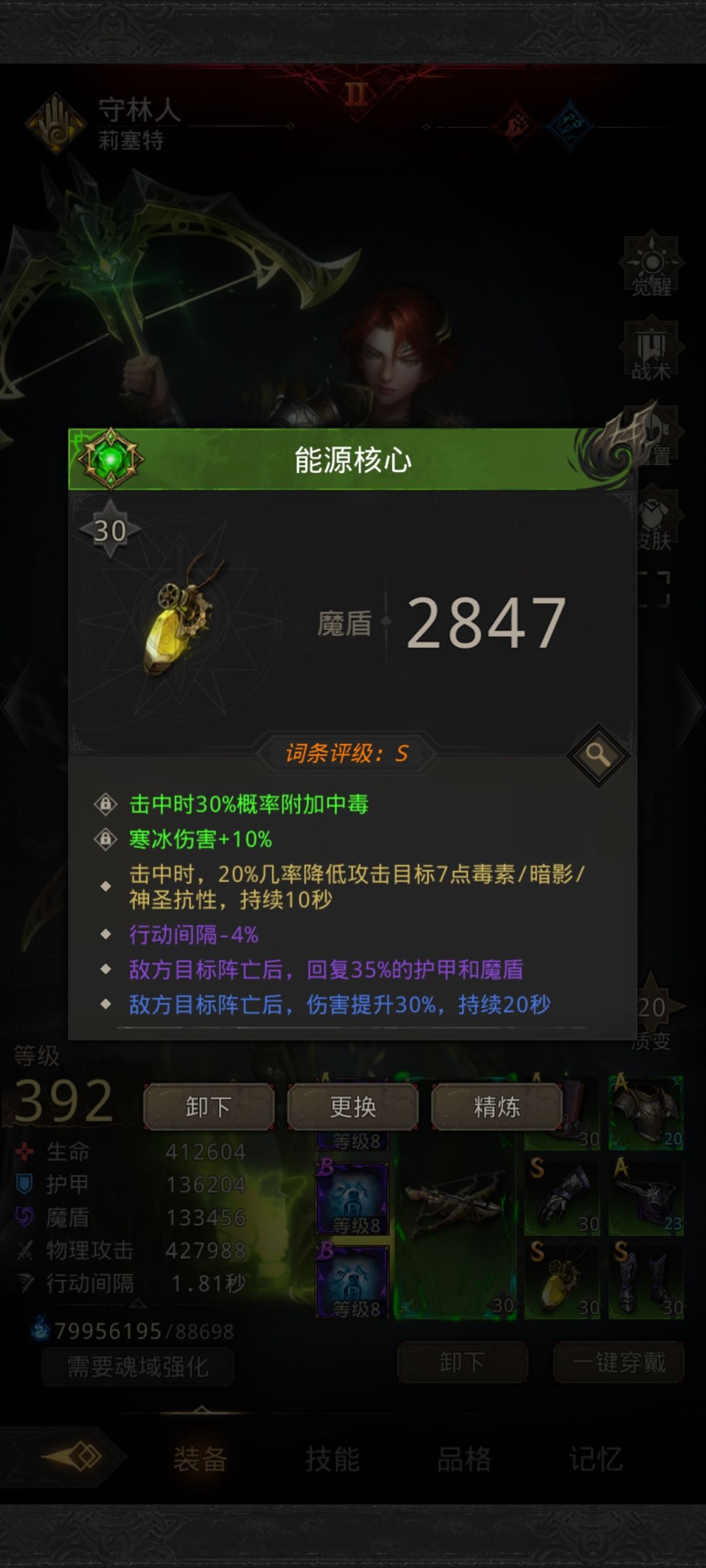 来,晒出你们的饰品,我先打个样? 6