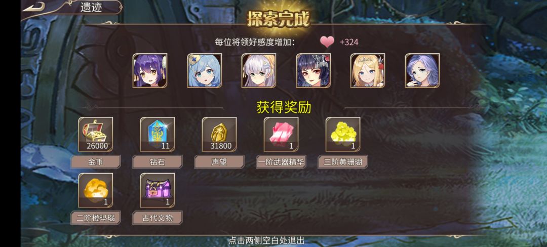71钻+小体力 2