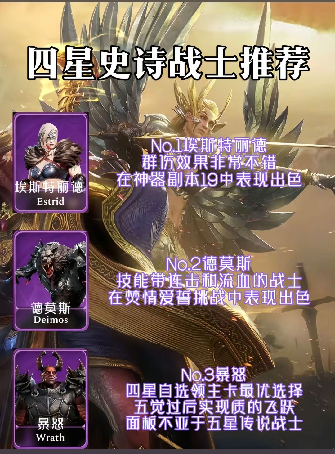 潮汐守望者紫神卡推荐#潮汐守望者新手攻略 #潮汐守望者攻略邀请码 07-46-BV-9R-OD 更多福利请填写邀请码领取。截图