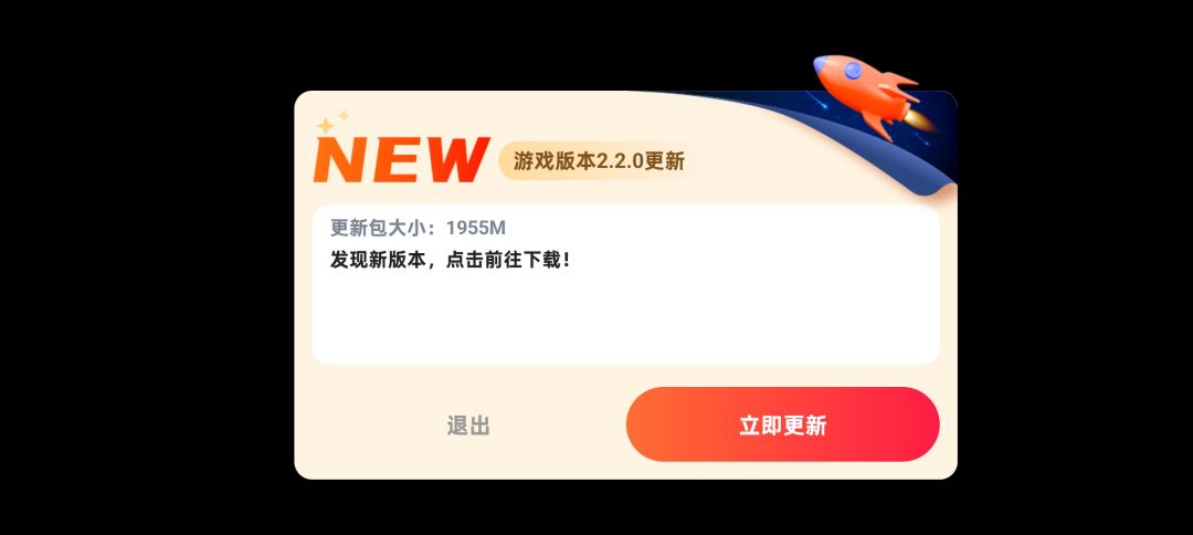 又进不去又没法更新… 1