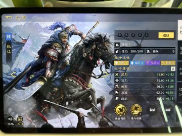 内测霸业盟诚邀各路兄弟备战