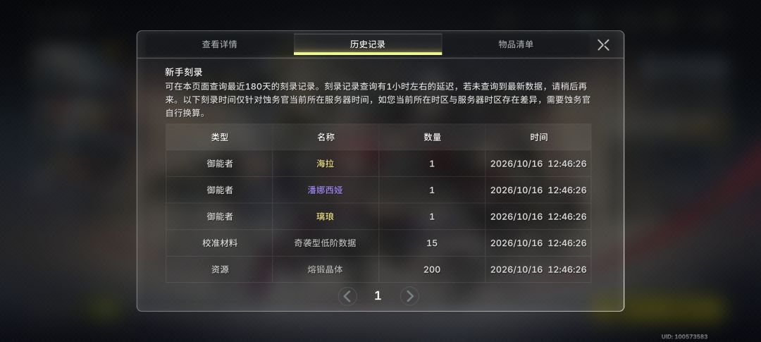 夸张哦 2