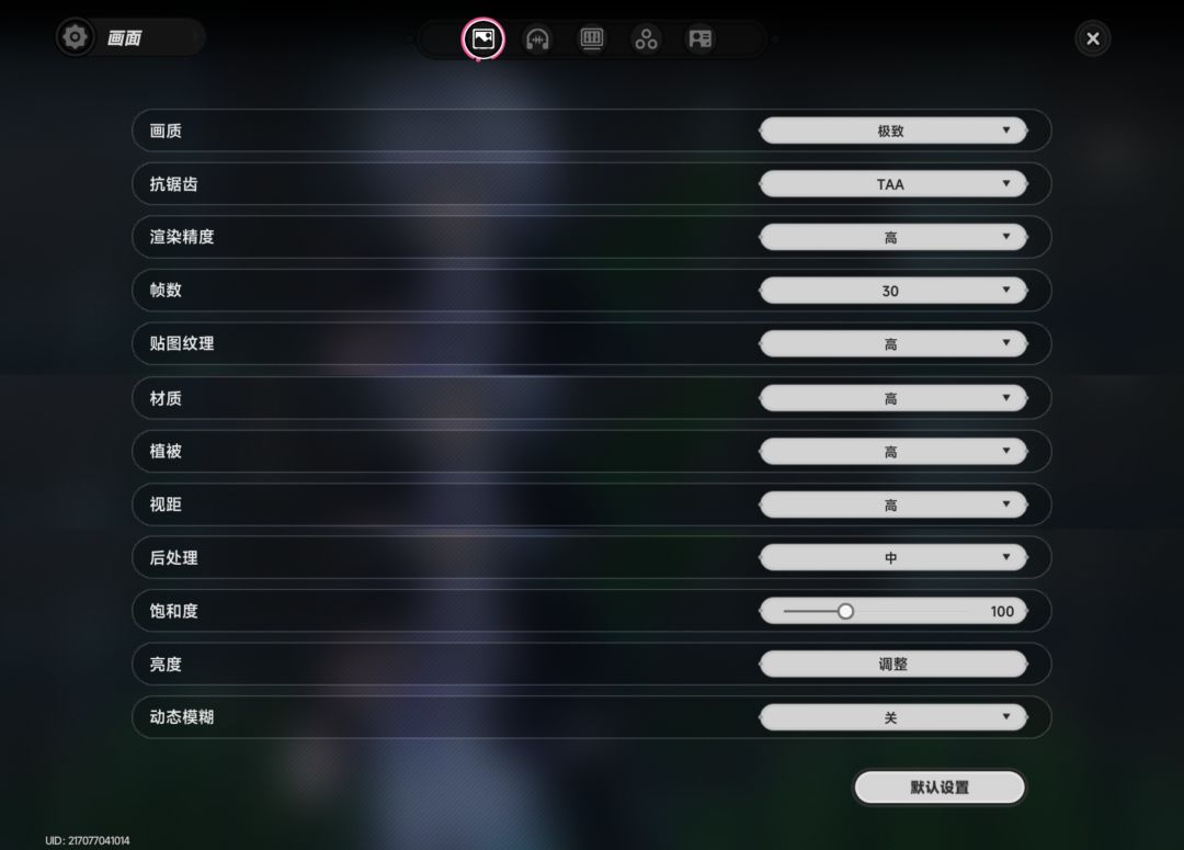 异环真好玩 4