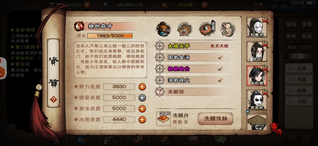 兄弟们,怎么样? 2