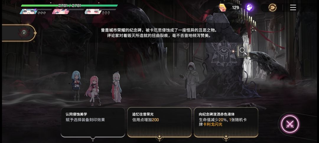推荐一个稳定出神闪存档的办法 2