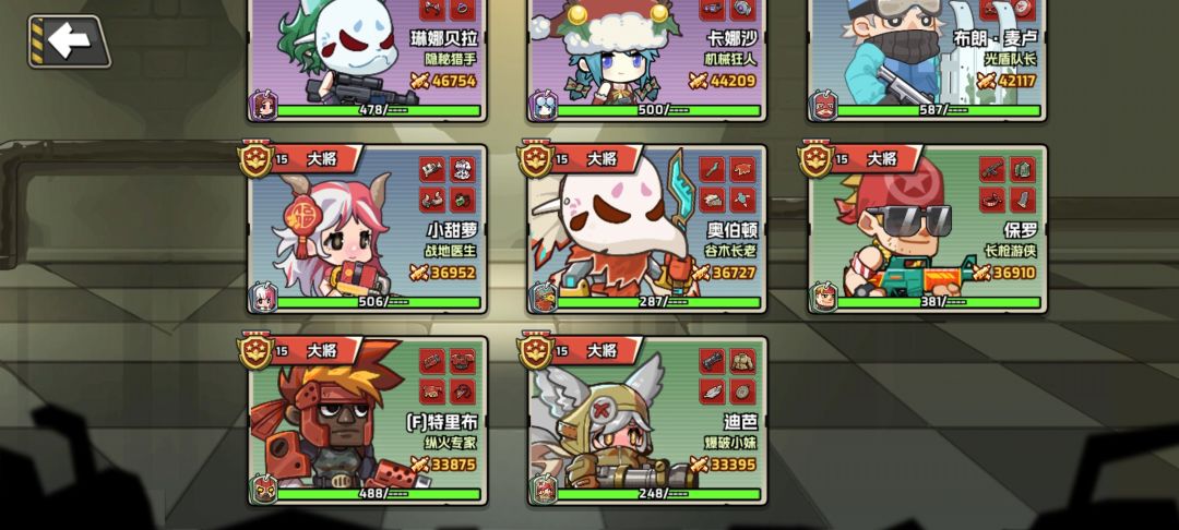 给官方第二个建议 3