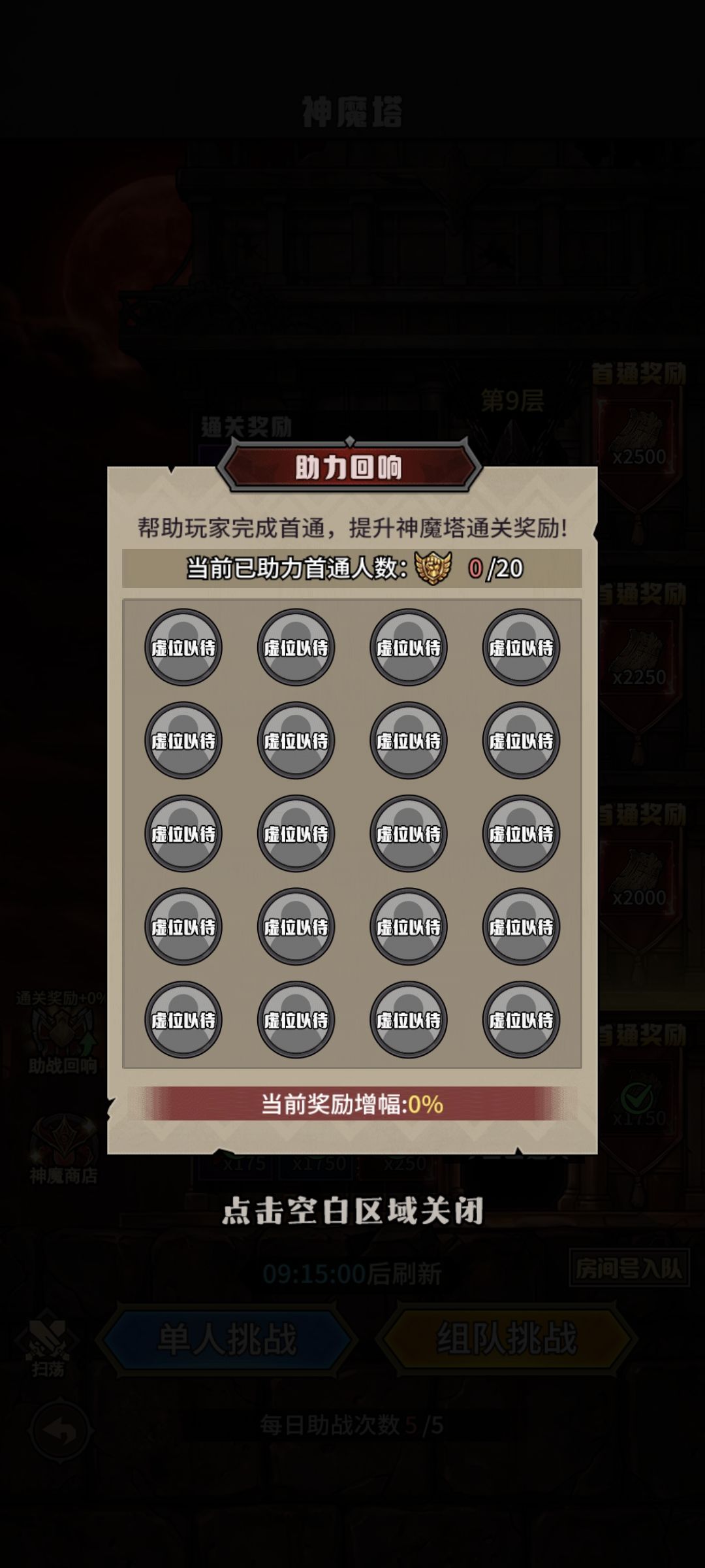 不懂就问。。。 3