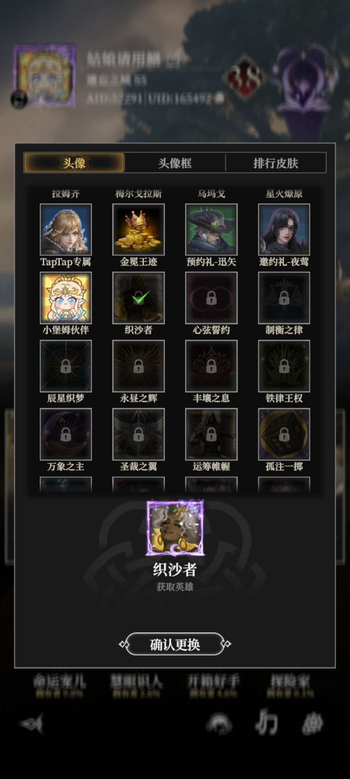 啧,打到这里差不多可以卸载了,就当通关了截图