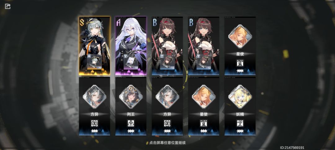 忌了 1