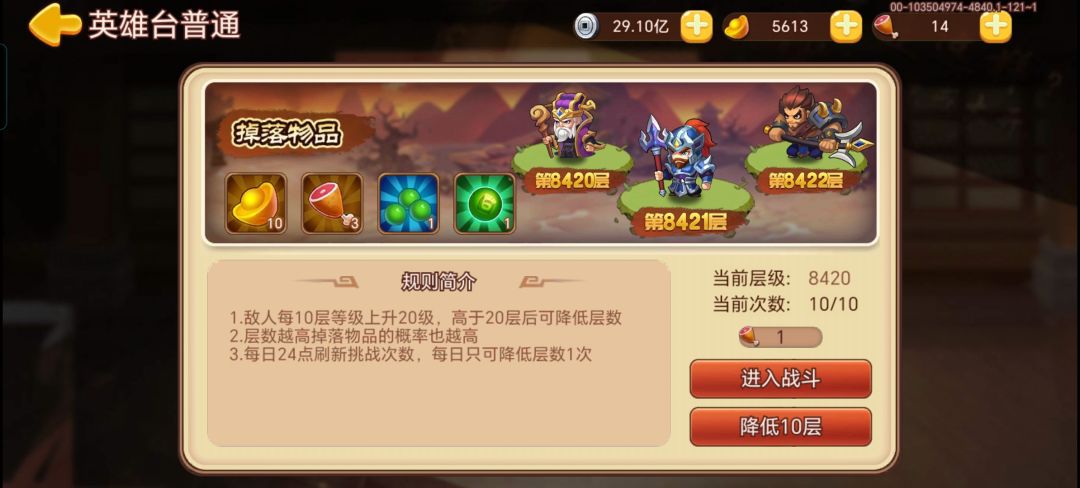 挂贴留恋 8