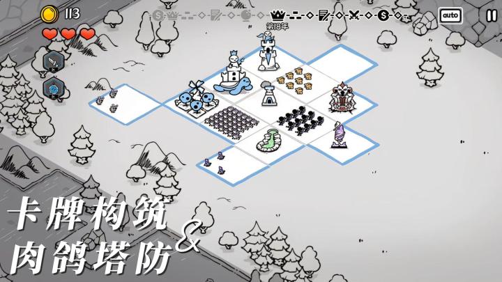 无需下载点击即玩❗这款卡牌构筑✖肉鸽塔防的《暗影之王》有意思截图
