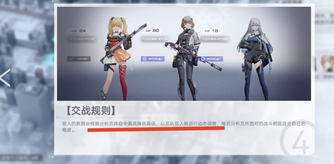 一个小技巧截图