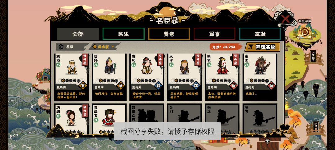 最近下载回来重新玩 不知道怎么配队 6