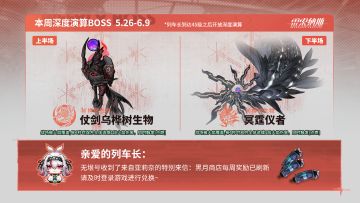 荚蒾的周一邀请