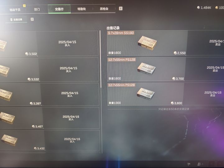 日活1200万背后的黑暗截图