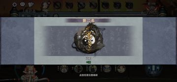 新手磕磕绊绊的终于道尊了，给新人上分的一个建议