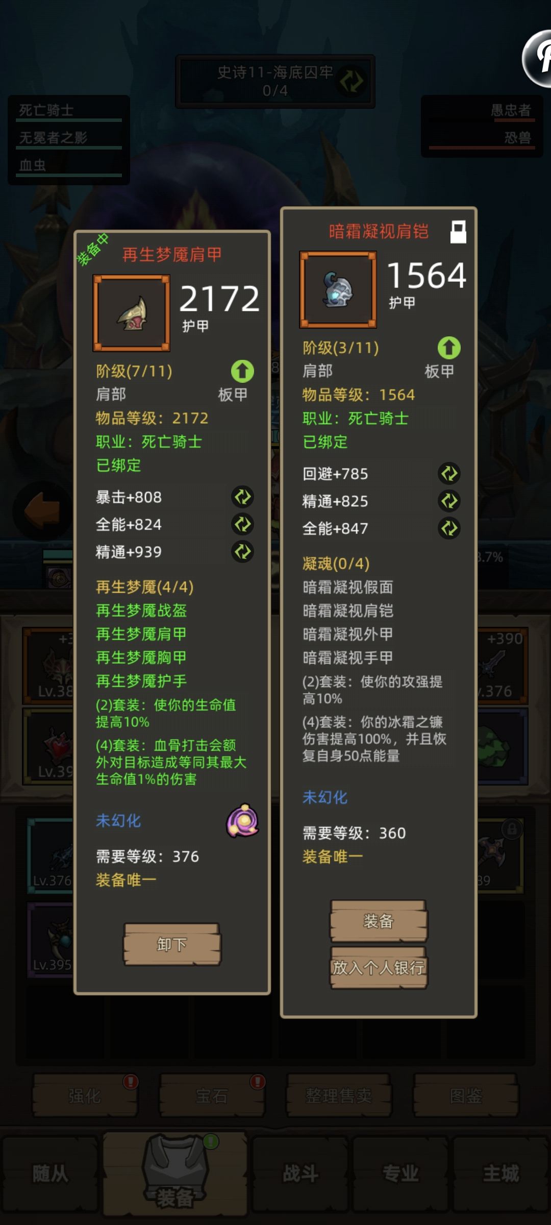 5.2w血dk过m11囚牢。 3