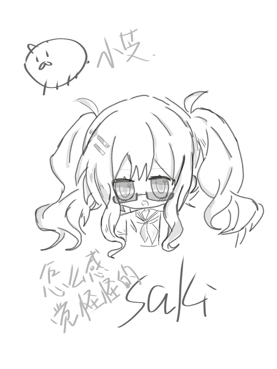 存一些画 5