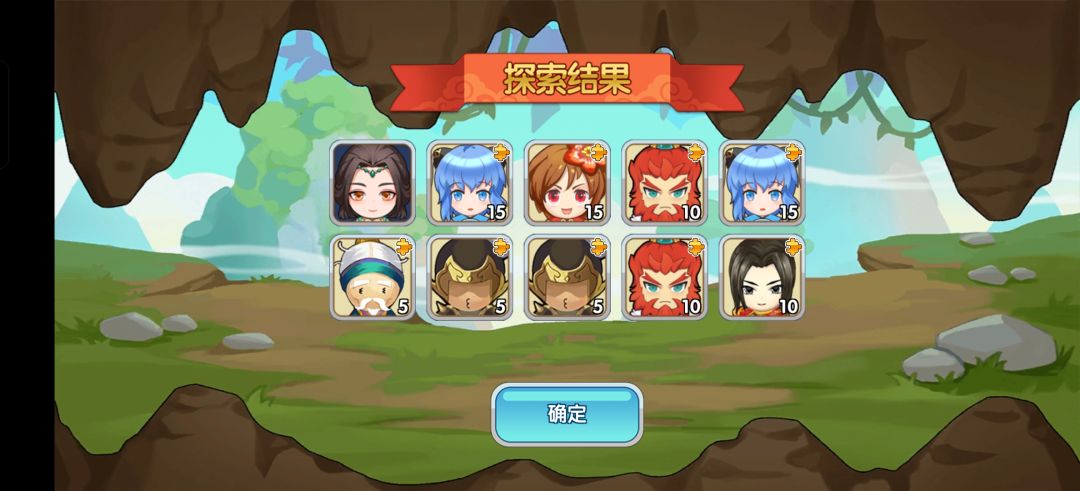 新年狗托 3
