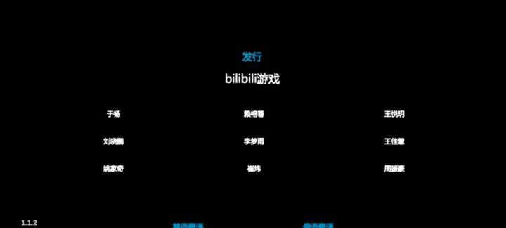 已通关截图