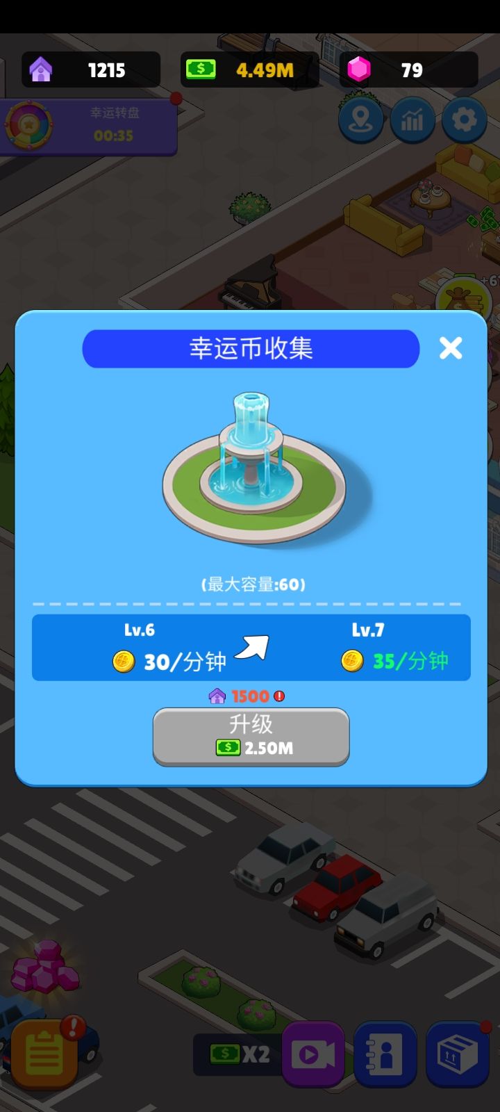 这玩意不管怎么挂机,他都只有30个 1