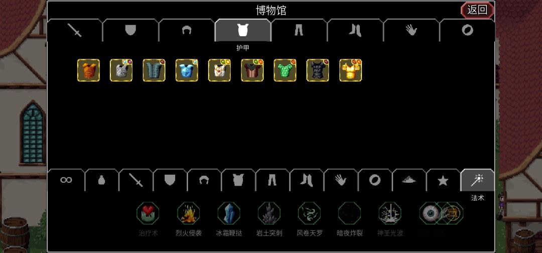 动态图片 4